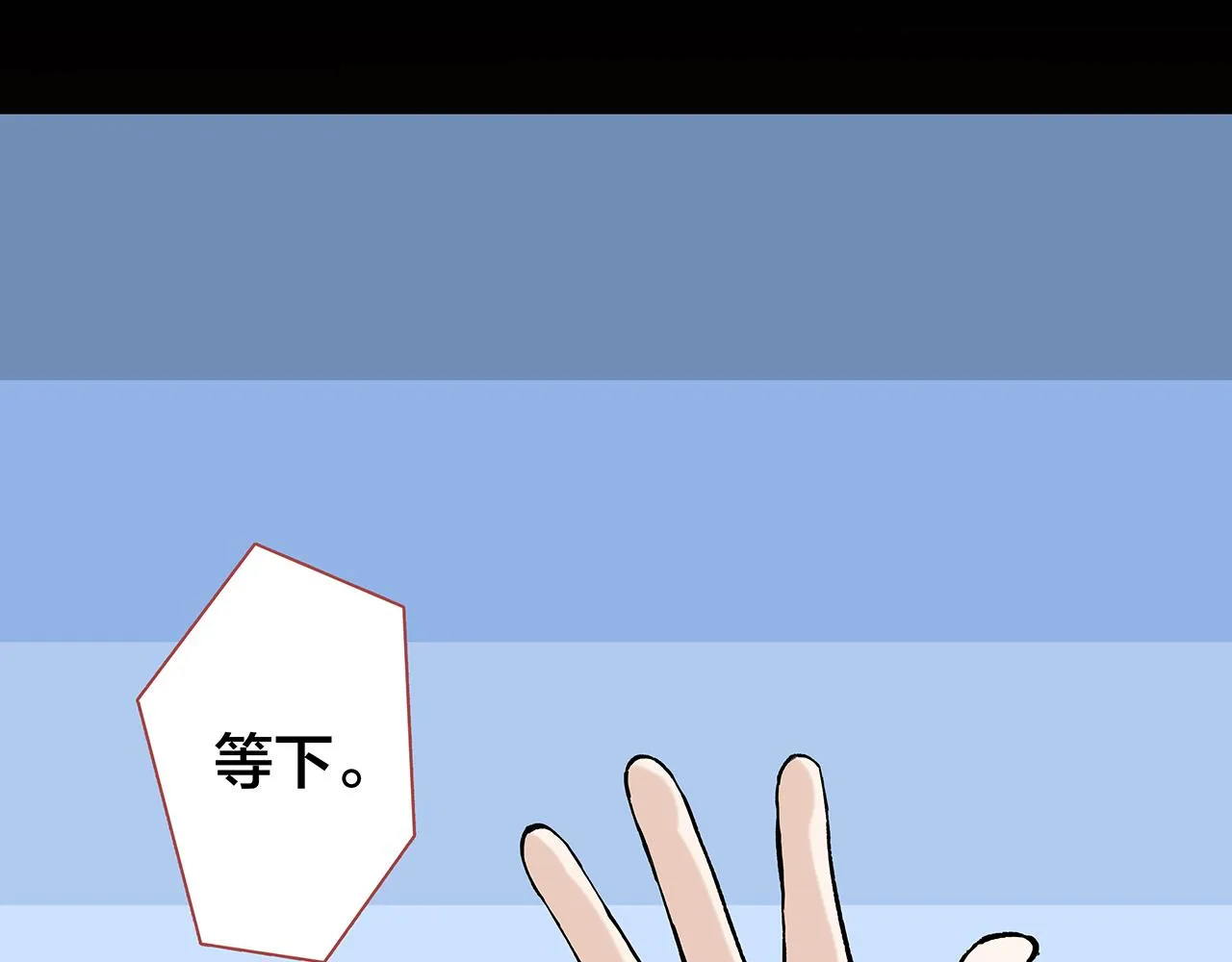 新篇2：变成帅哥了？ 第23页