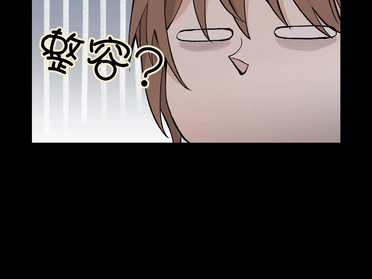 新篇2：变成帅哥了？ 第41页
