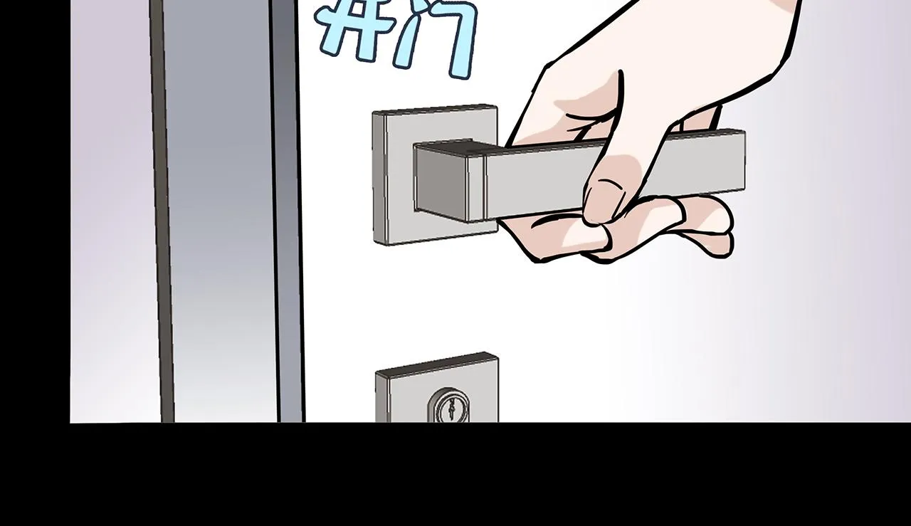 新篇2：变成帅哥了？ 第52页