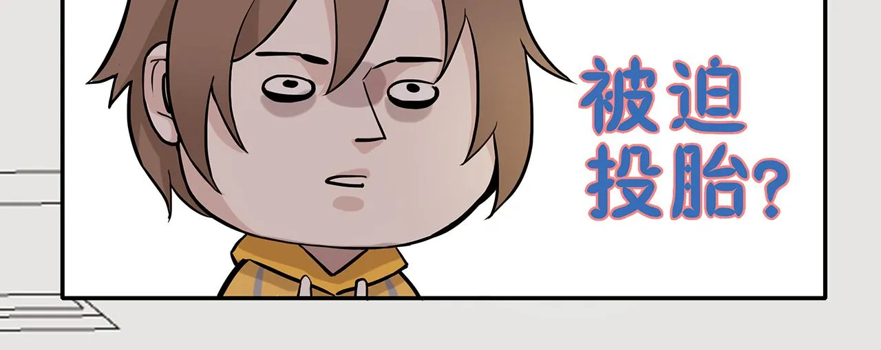 新篇2：变成帅哥了？ 第70页