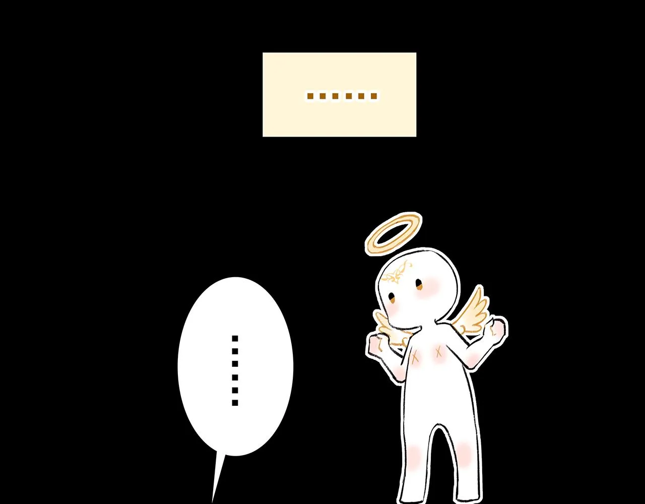 新篇1：投胎or工作？ 第12页