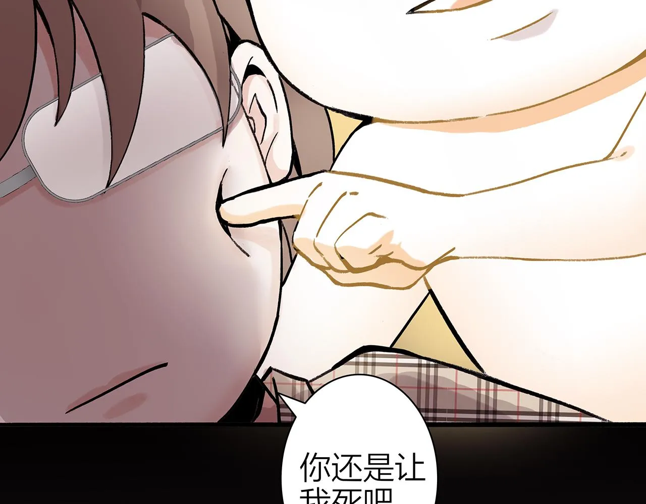 新篇1：投胎or工作？ 第27页