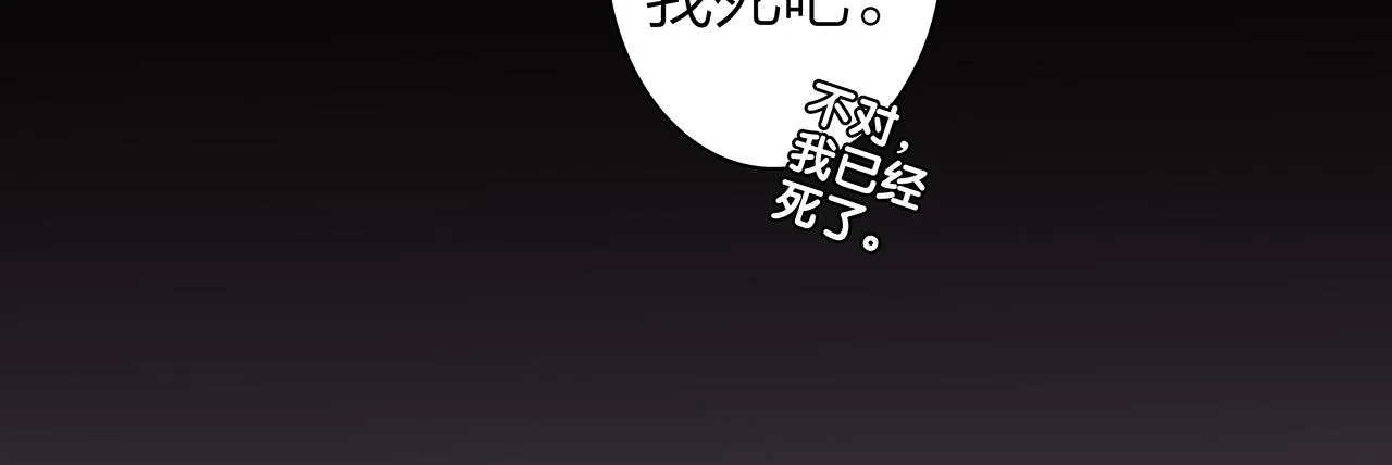 新篇1：投胎or工作？ 第28页