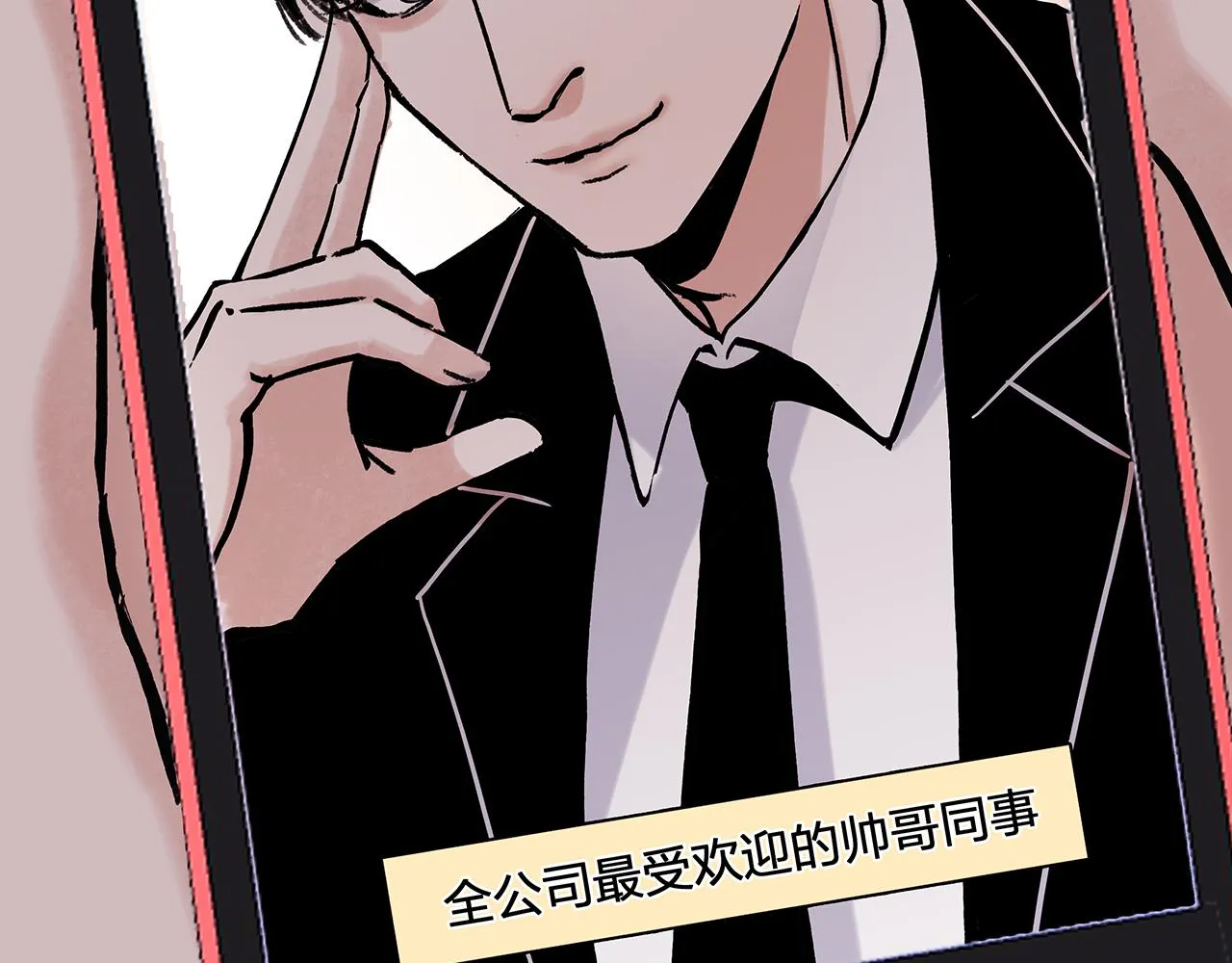 新篇1：投胎or工作？ 第52页