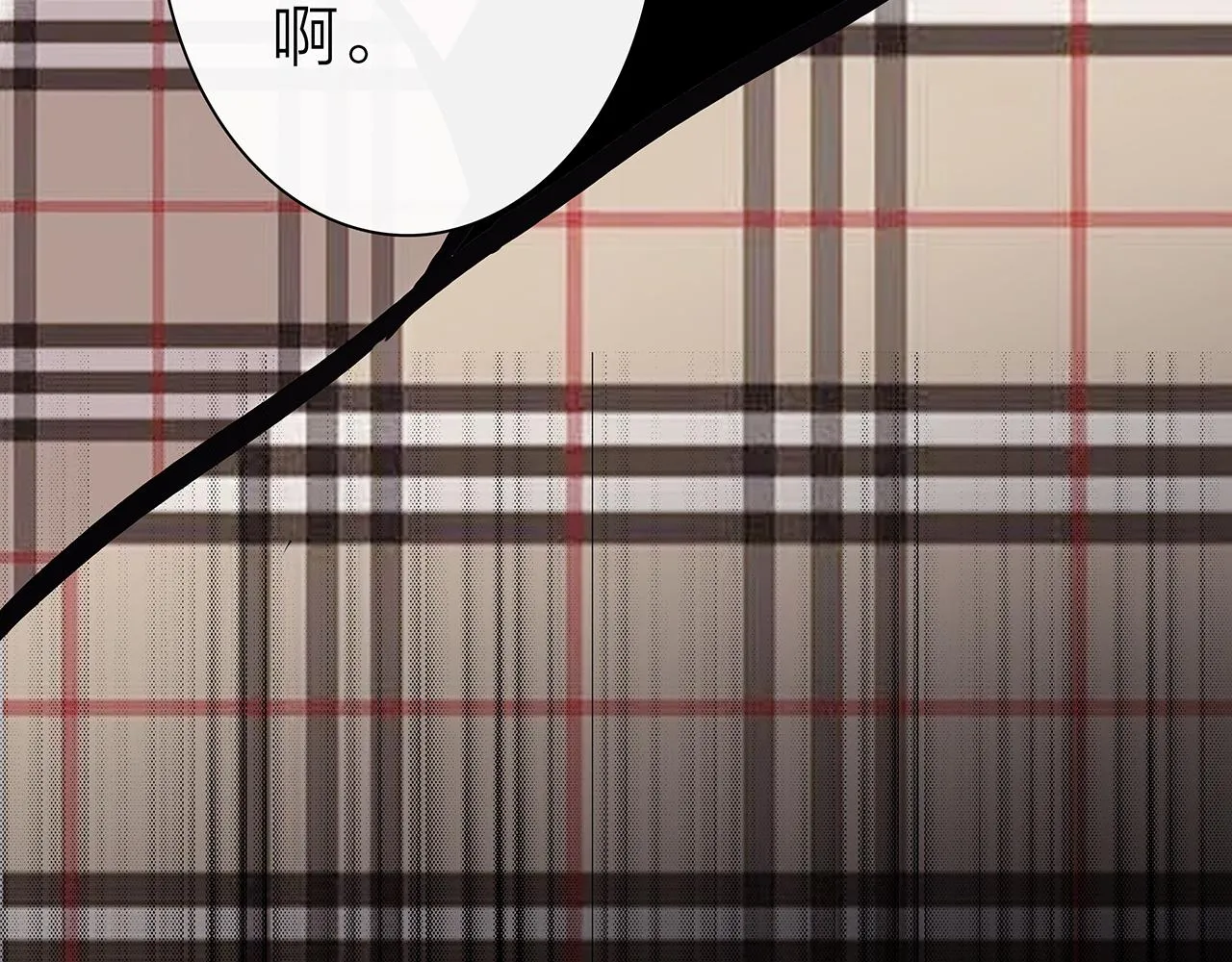 新篇1：投胎or工作？ 第54页