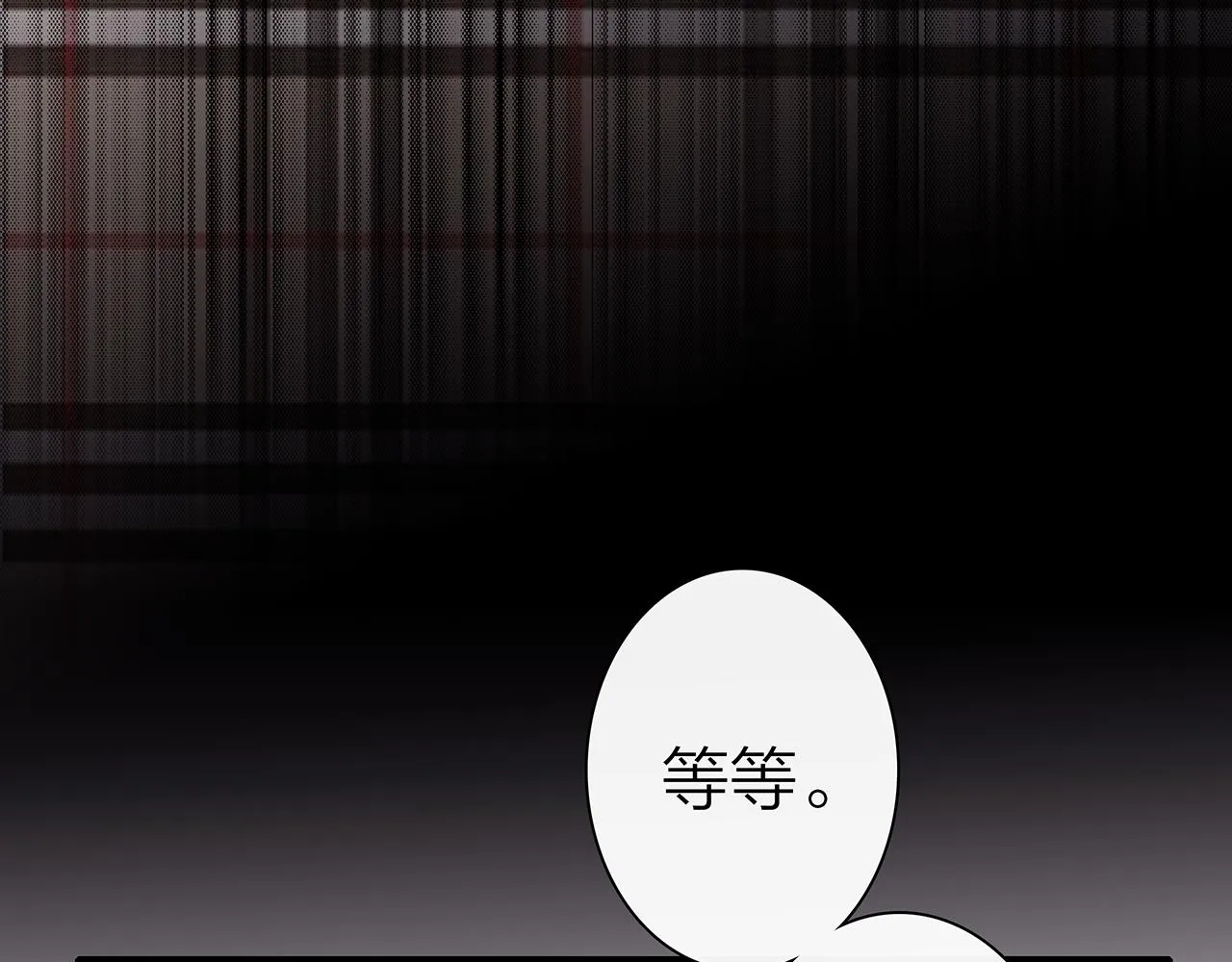 新篇1：投胎or工作？ 第55页