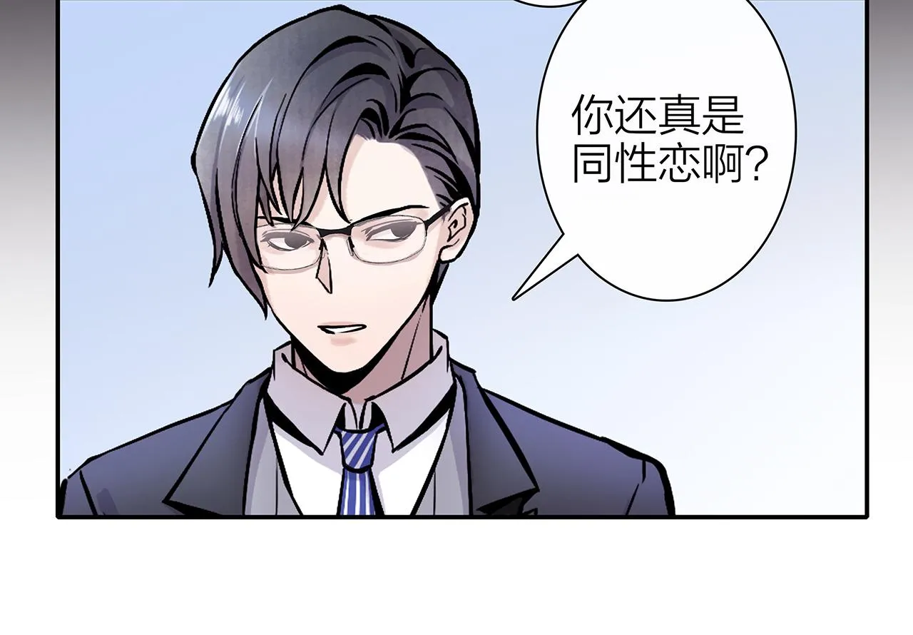 新篇1：投胎or工作？ 第56页