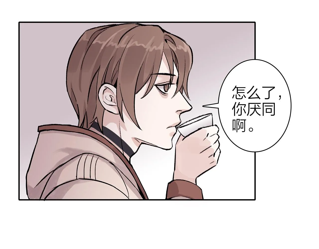 新篇1：投胎or工作？ 第57页