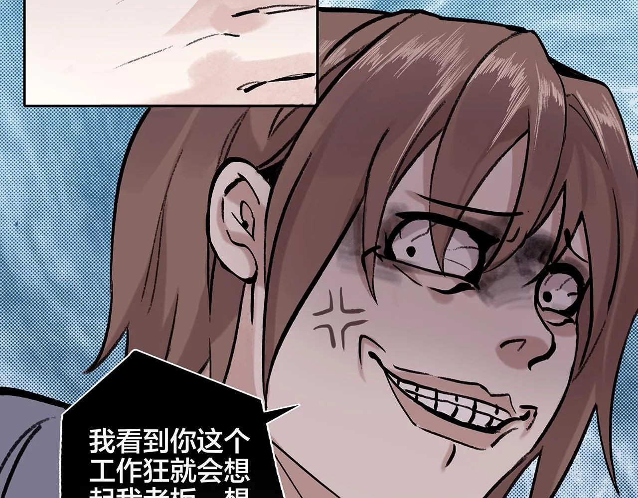 新篇1：投胎or工作？ 第62页