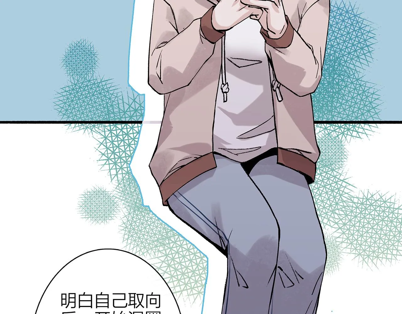 新篇1：投胎or工作？ 第66页
