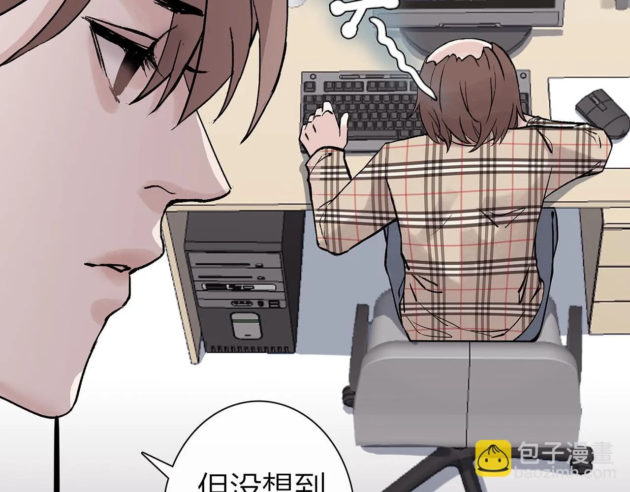 新篇1：投胎or工作？ 第70页
