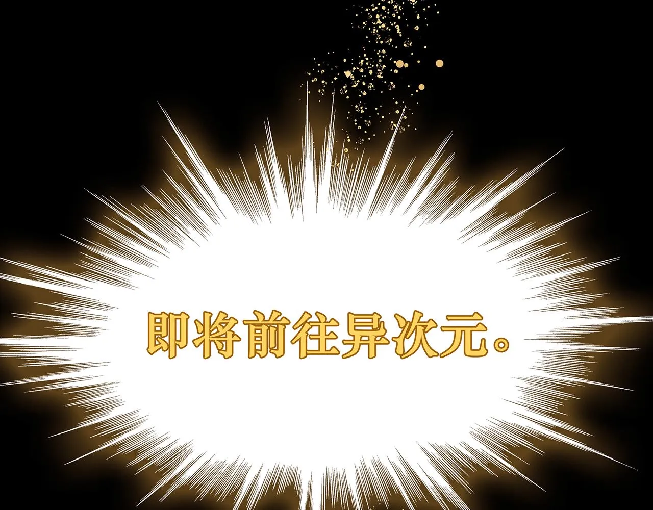 新篇1：投胎or工作？ 第74页