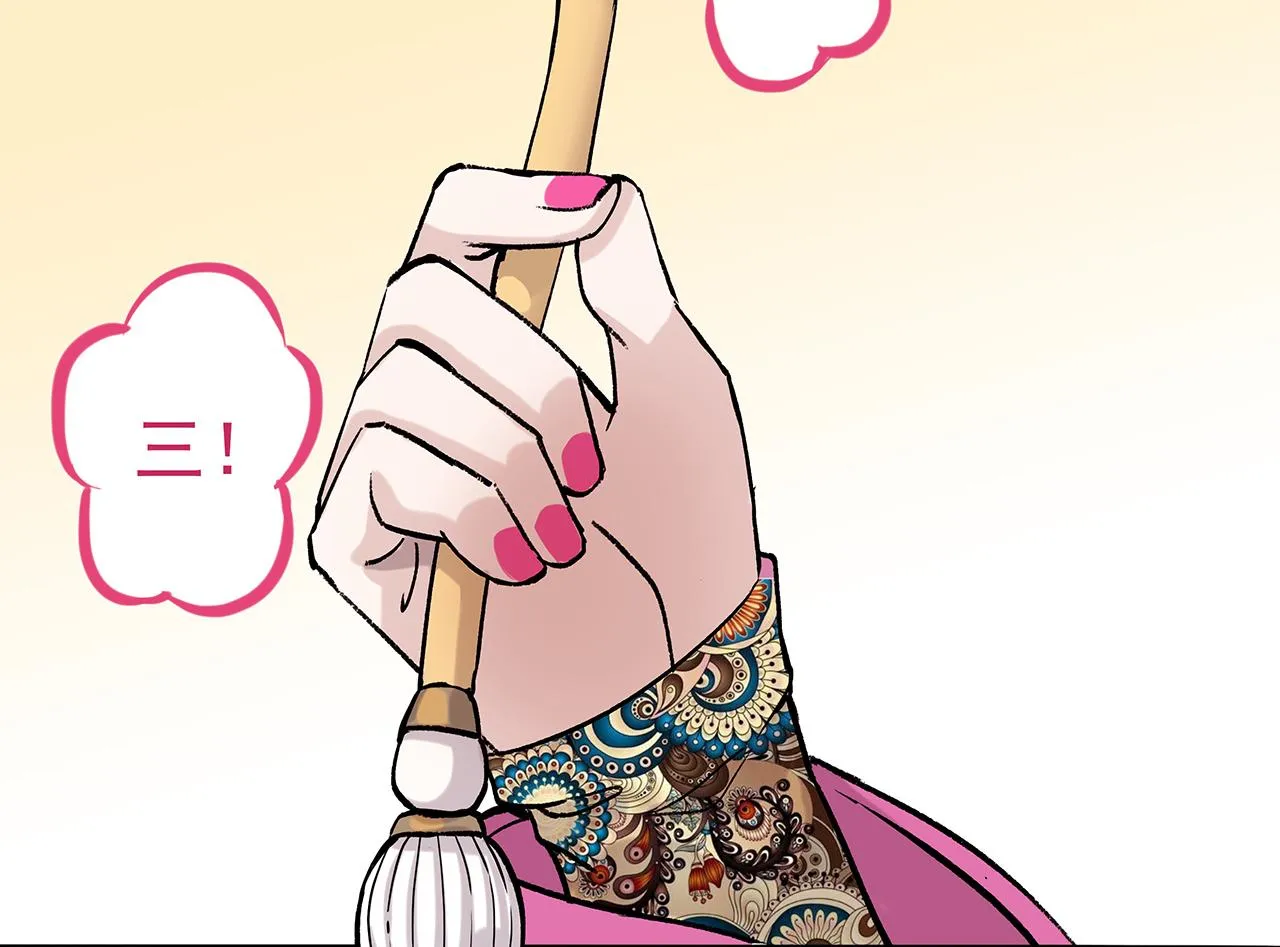 新篇1：投胎or工作？ 第91页