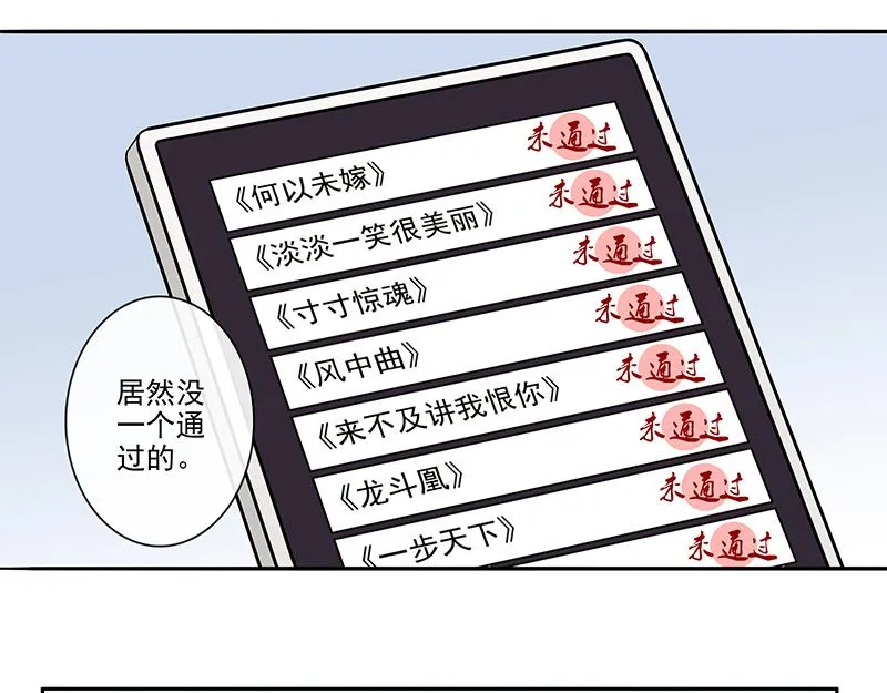 女频男配 第1页