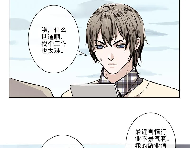 女频男配 第2页