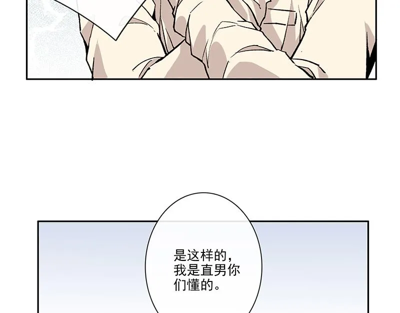 女频男配 第6页