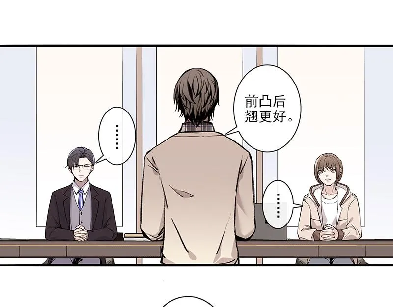 女频男配 第9页