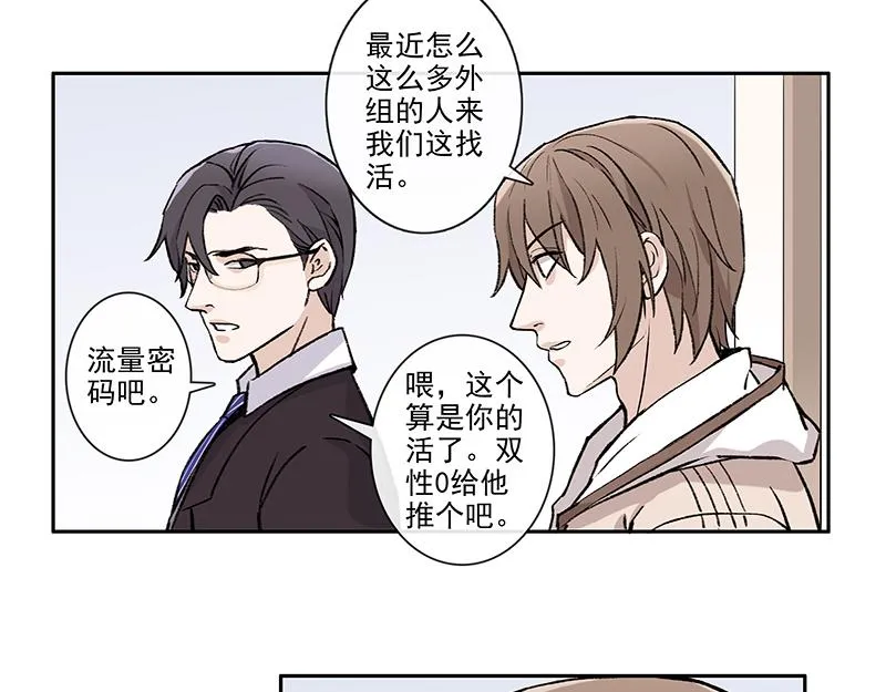 女频男配 第10页