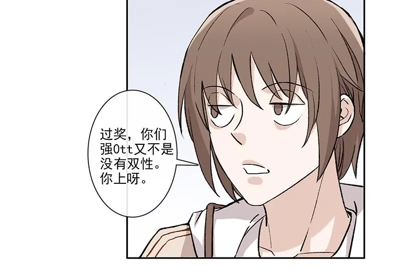 女频男配 第11页