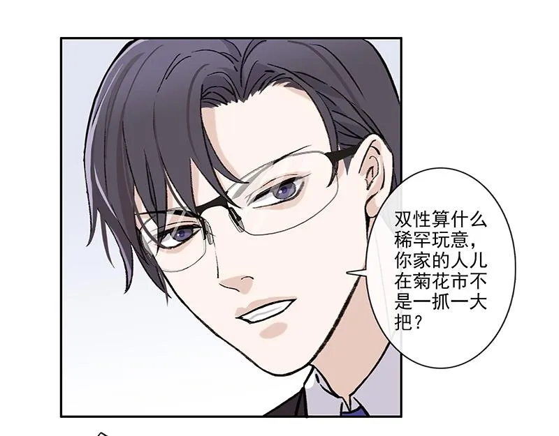 女频男配 第12页