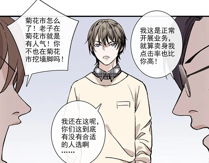 女频男配 第13页