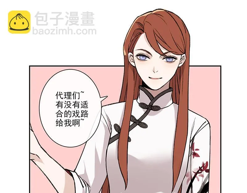 女频男配 第16页
