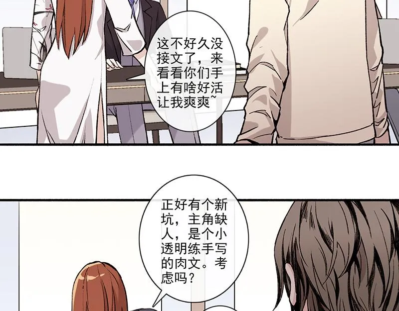 女频男配 第21页