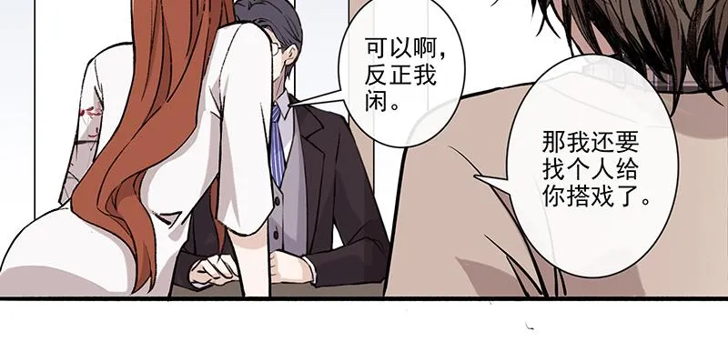 女频男配 第22页
