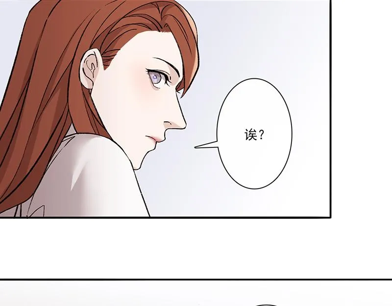 女频男配 第24页