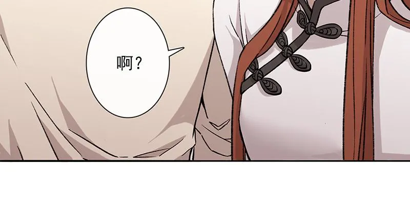 女频男配 第26页