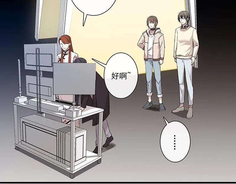 女频男配 第29页