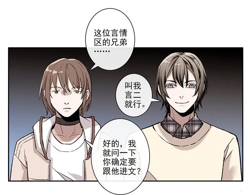 女频男配 第31页