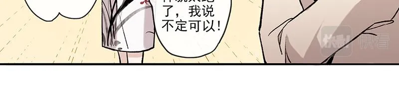 女频男配 第33页