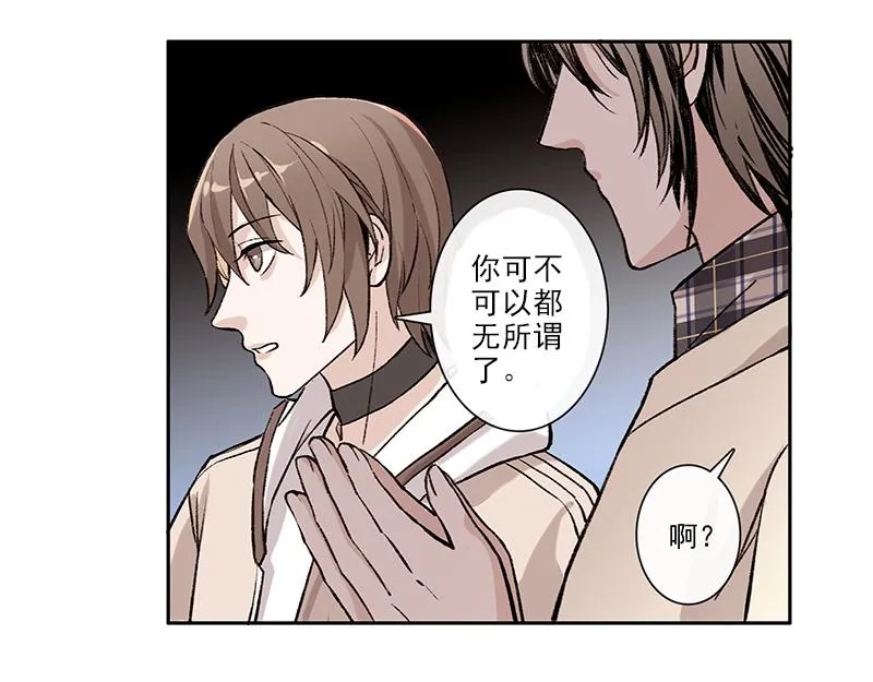 女频男配 第35页