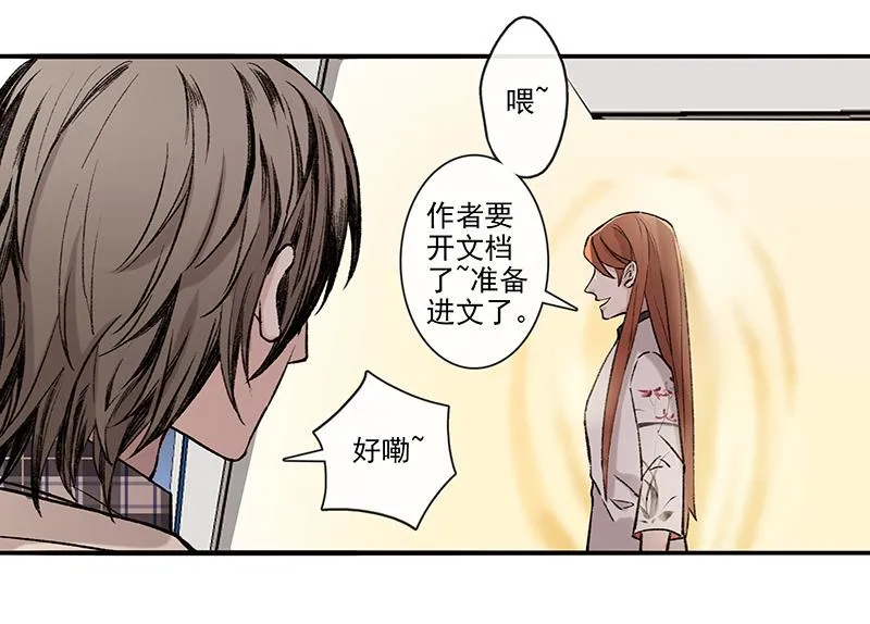 女频男配 第36页