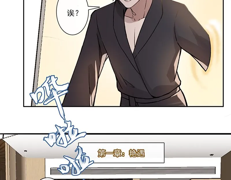 女频男配 第38页