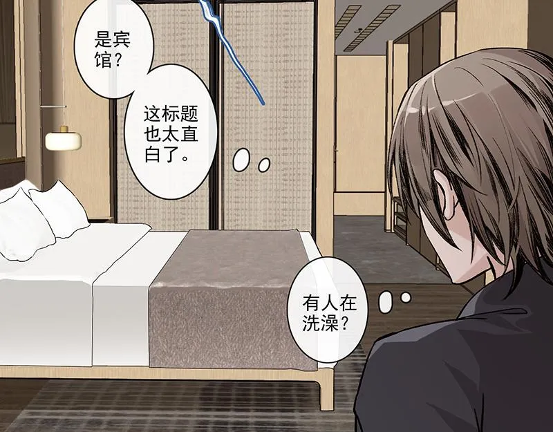 女频男配 第39页