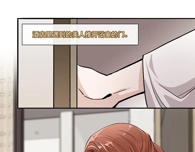 女频男配 第41页