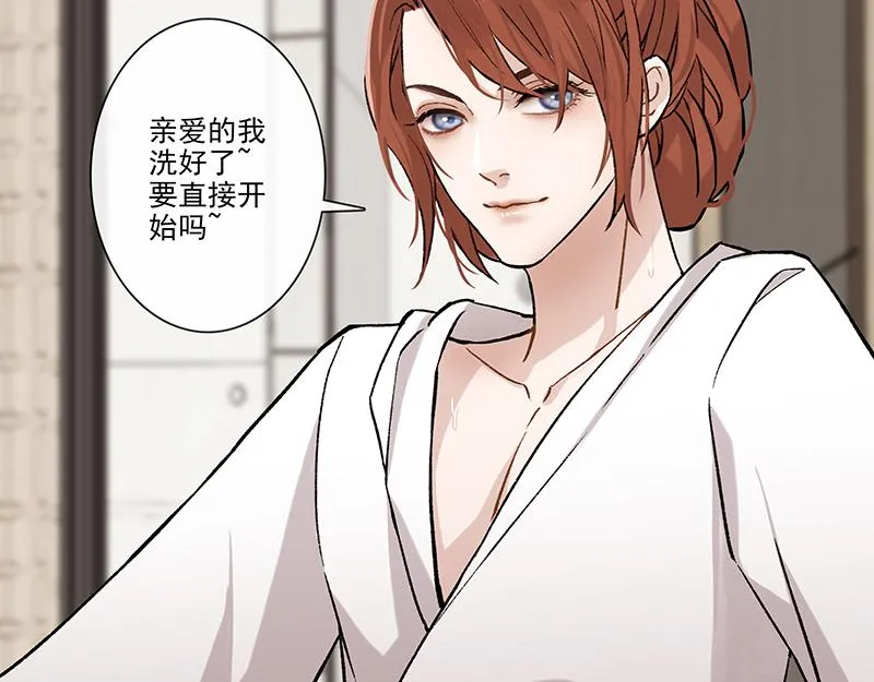 女频男配 第42页