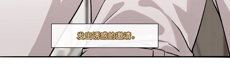 女频男配 第43页