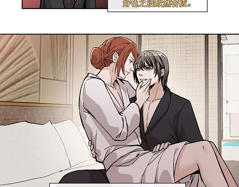 女频男配 第45页