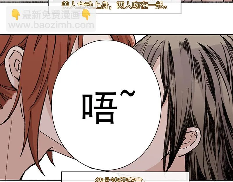 女频男配 第46页