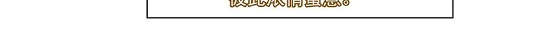 女频男配 第47页