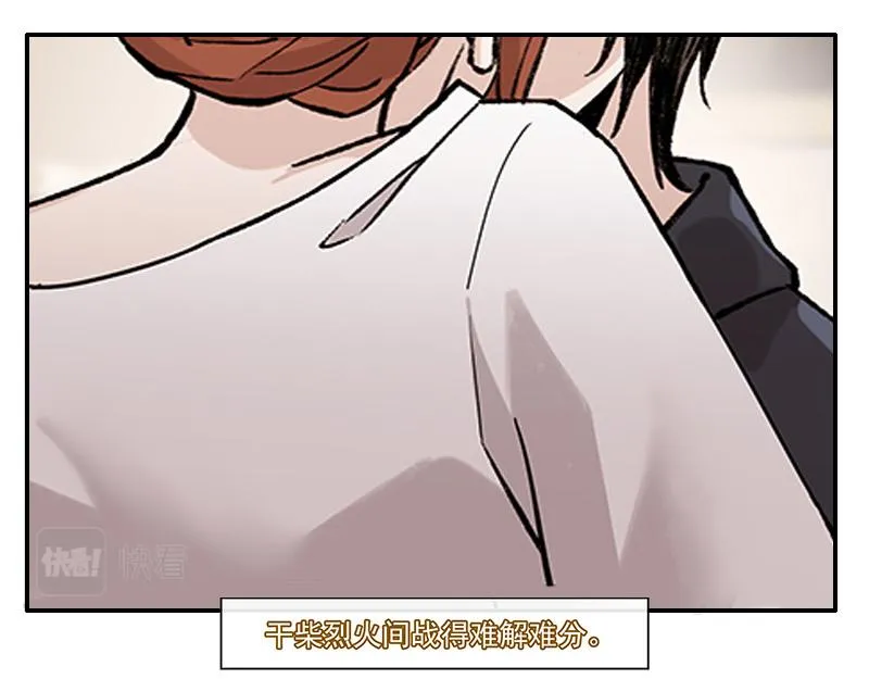 女频男配 第48页