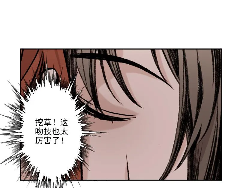 女频男配 第49页