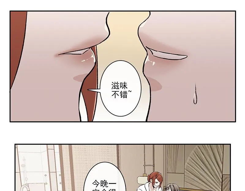 女频男配 第51页