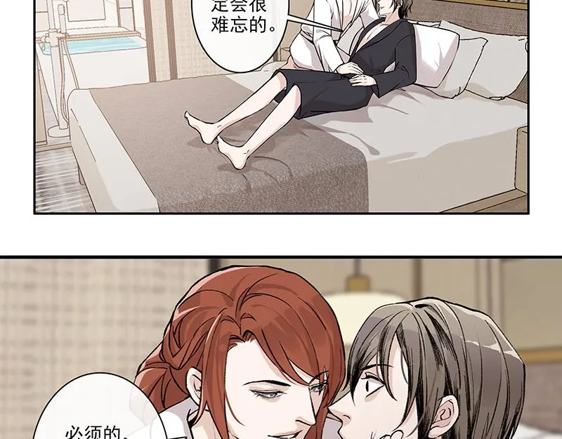 女频男配 第52页