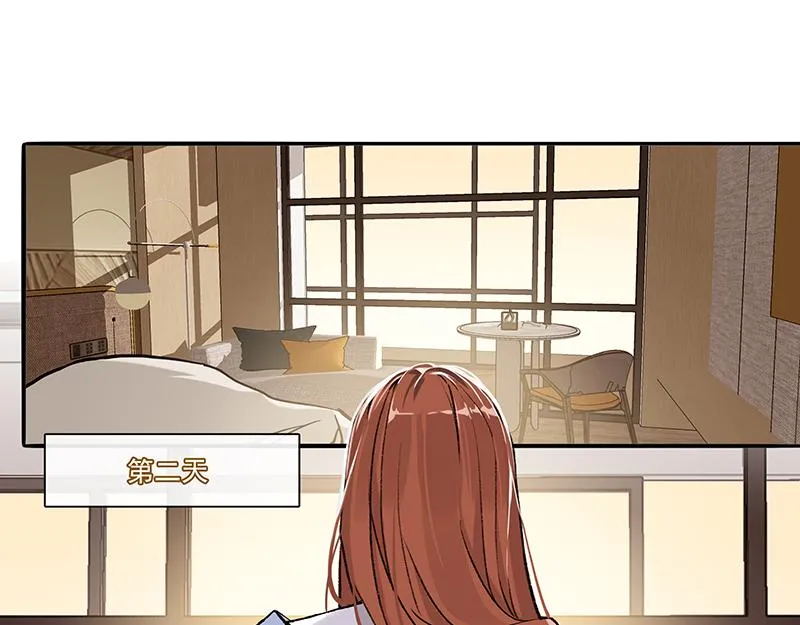 女频男配 第54页