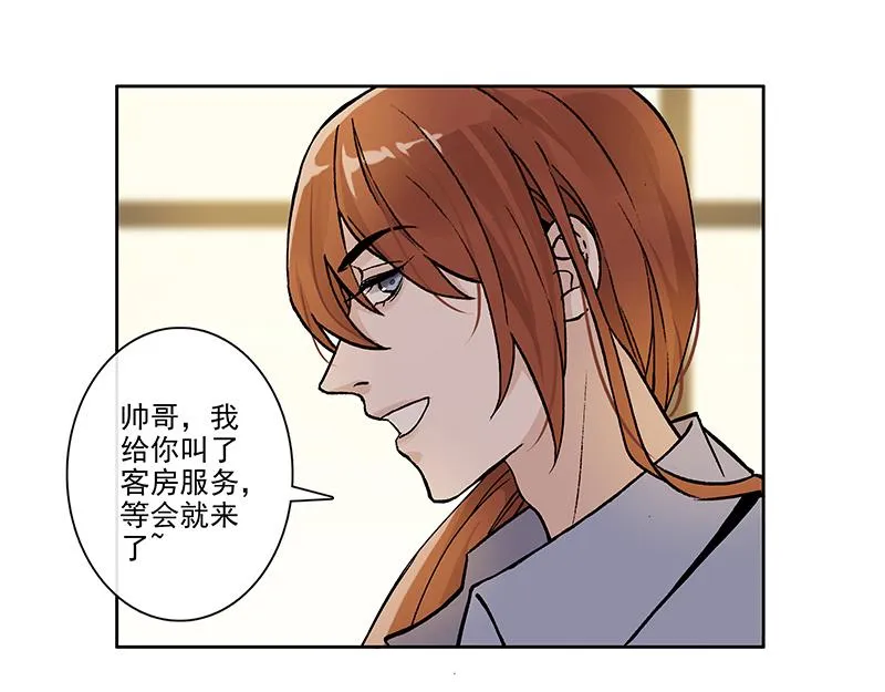 女频男配 第57页