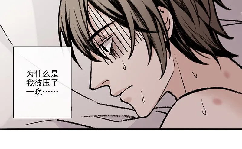 女频男配 第61页